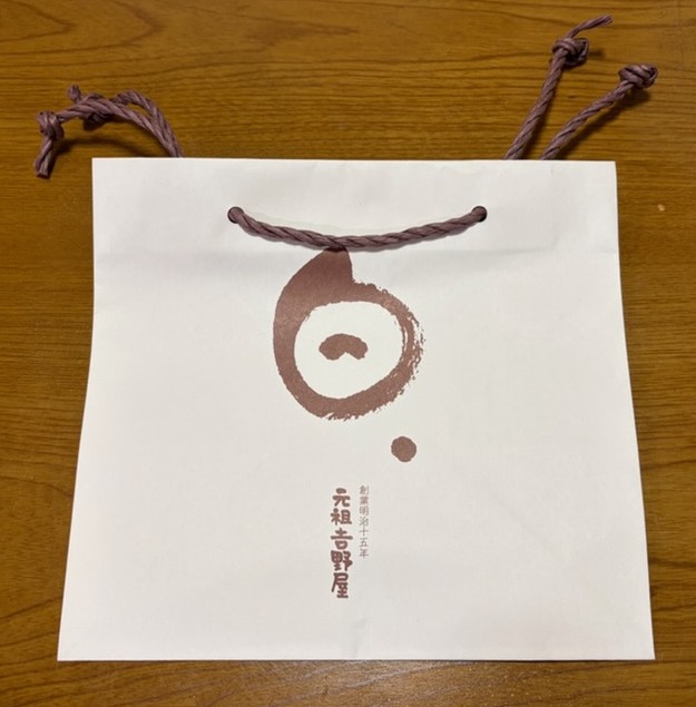 紙袋小